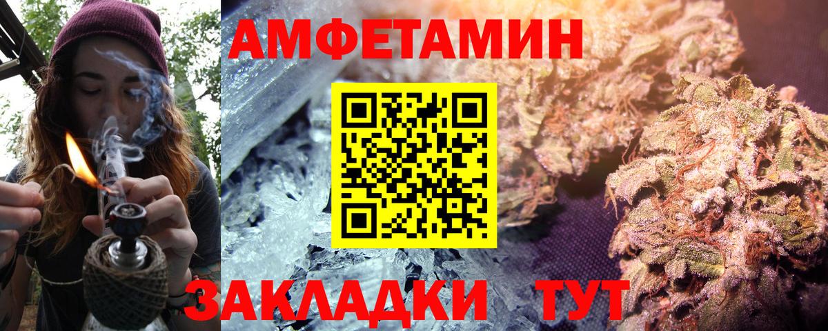 Амфетамин VHQ Кимовск