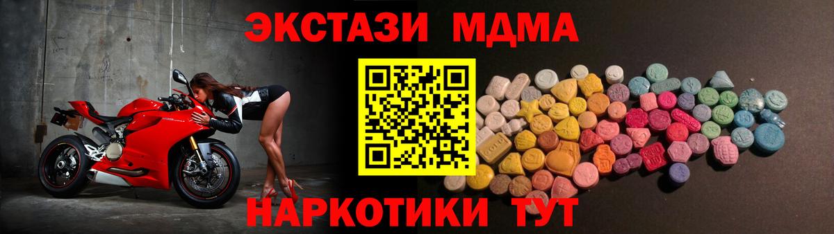 закладки  Экстази  Кимовск  Вход с VPN  Экстази круглые 