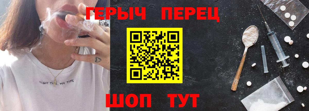 Героин VHQ Кимовск