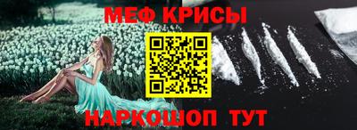 альфа пвп Краснознаменск