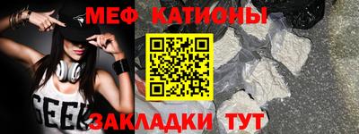 шишки Краснодар
