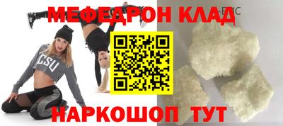 альфа пвп Краснознаменск