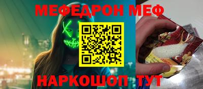 шишки Краснодар