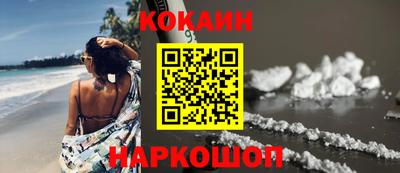 шишки Краснодар