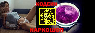 мефедрон Краснокаменск