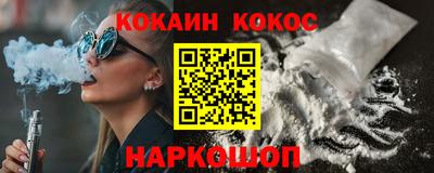 шишки Краснодар