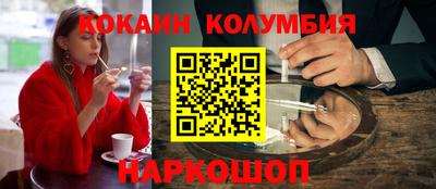 мефедрон Краснокаменск