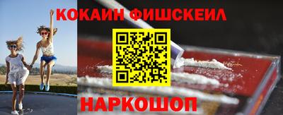 мефедрон Краснокаменск