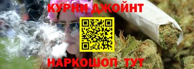 шишки Краснодар