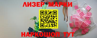 шишки Краснодар