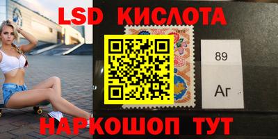 мефедрон Краснокаменск