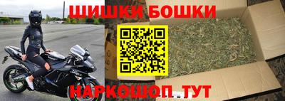 шишки Краснодар