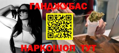 альфа пвп Краснознаменск