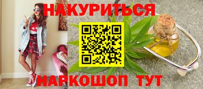 альфа пвп Краснознаменск