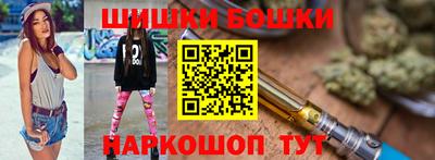 бошки Кунгур