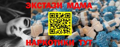 шишки Краснодар