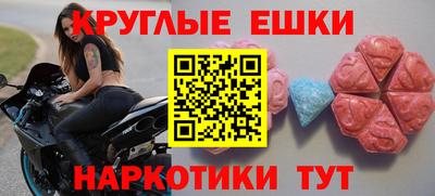 мефедрон Краснокаменск