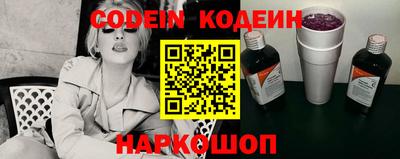 шишки Краснодар