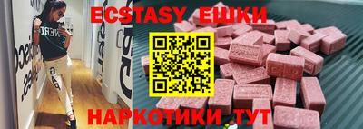 альфа пвп Краснознаменск
