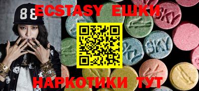 шишки Краснодар