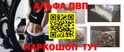 мефедрон Краснокаменск