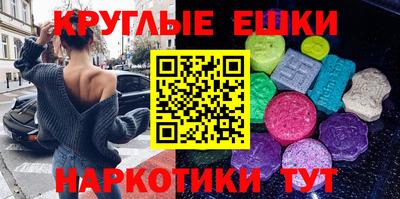 альфа пвп Краснознаменск