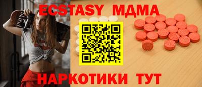 шишки Краснодар