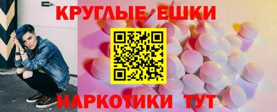 шишки Краснодар