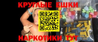 мефедрон Краснокаменск