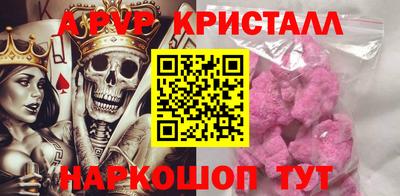 мефедрон Краснокаменск