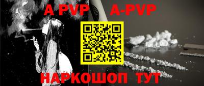 шишки Краснодар