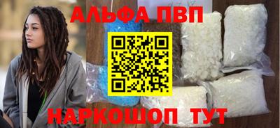 мефедрон Краснокаменск