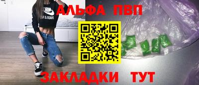 шишки Краснодар