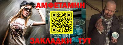 альфа пвп Краснознаменск