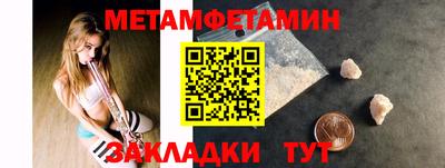 шишки Краснодар