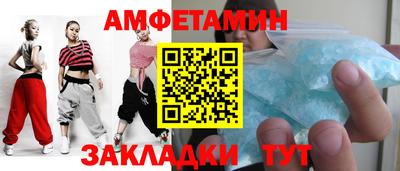 мефедрон Краснокаменск