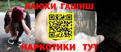 мефедрон Краснокаменск