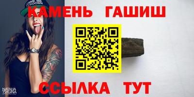 мефедрон Краснокаменск