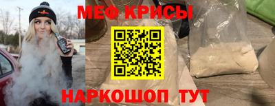 альфа пвп Краснознаменск