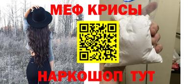 наркотики Кумертау
