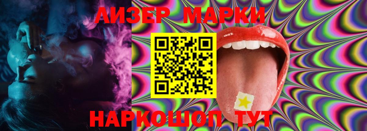 ЛСД экстази ecstasy Кимовск