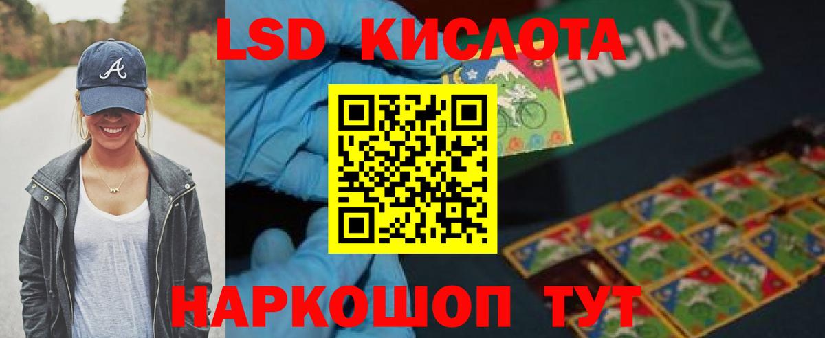 Кимовск  LSD-25 экстази ecstasy  Вход с VPN 