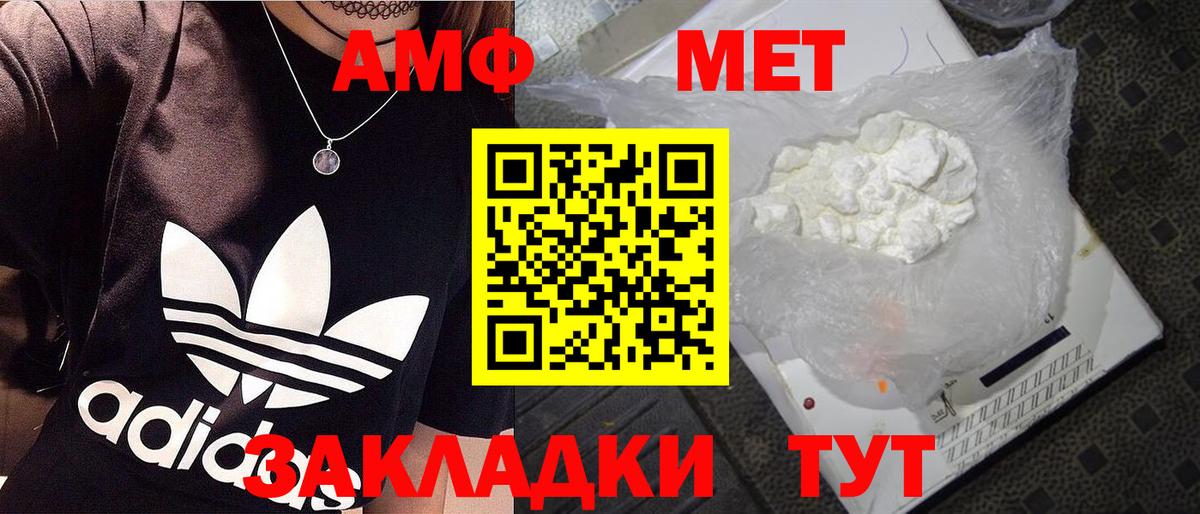 Кимовск  МЕТАМФЕТАМИН пудра  Первитин  МЕТАМФЕТАМИН пудра  Вход с VPN 