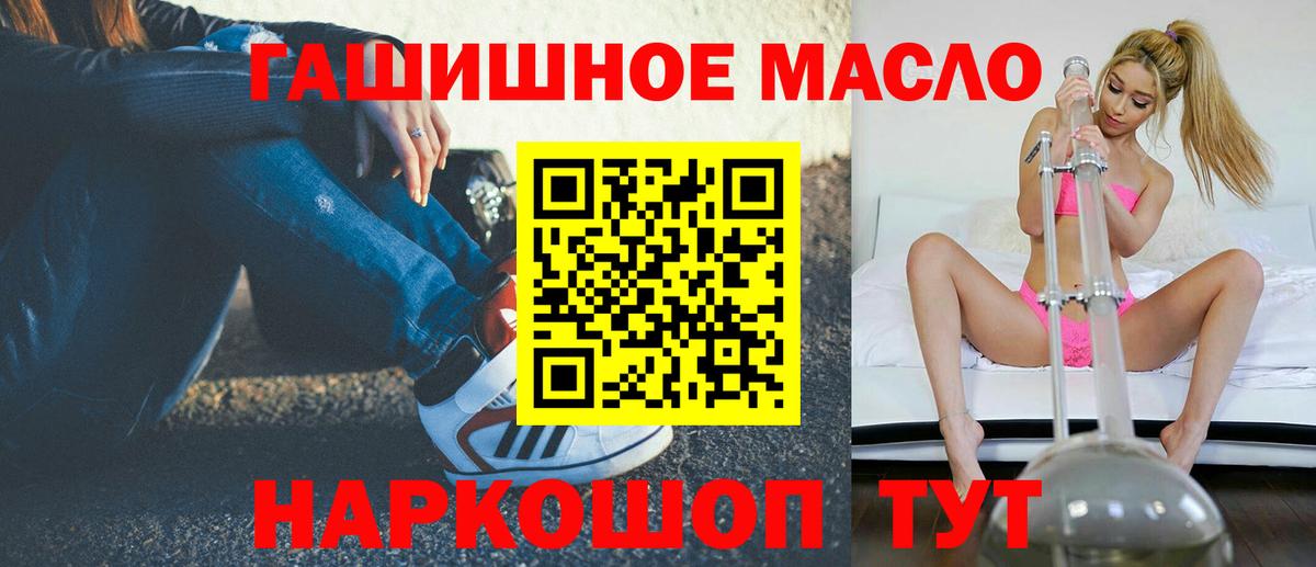 ТГК жижа Кимовск