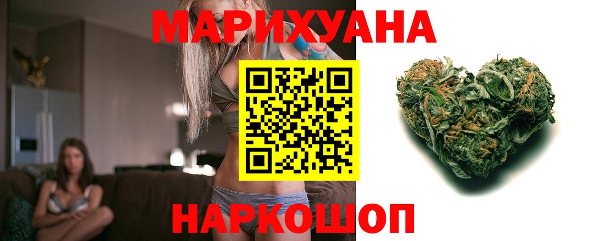Бошки марихуана конопля  Конопля OG Kush  Кимовск  Вход с VPN 